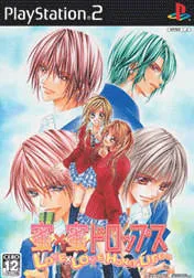Mitsu x Mitsu Drops - Love x Love Honey Life (Japan)
